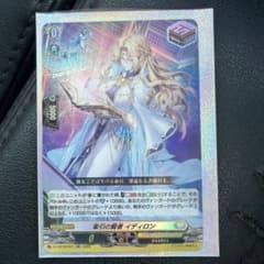 索引の賢者　イディロンのサムネイル