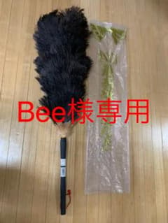 ESCI エスキー　オーストリッチ　最高級毛ばたき　美品のサムネイル