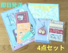 치이카와 이치 반 쿠지 치이카와의 탕 F상 G상 H상 4점 세트