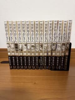 異世界おじさん 1〜15巻 全巻セット - メルカリ