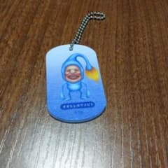 こびとづかん オオヒレカワコビト キーホルダーのサムネイル