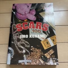 SCARS JIRO KONAMI ブラックアイパッチ 限定500冊 写真集 - メルカリ