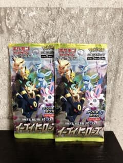 【新品未開封】2個セット イーブイヒーローズ 強化拡張パック ソード&シールドのサムネイル