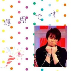 MISA様専用♡♡♡♡のサムネイル