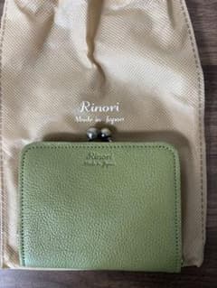 Rinori グリーン レザー カードケースのサムネイル