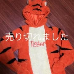 着ぐるみ ディズニー ティガー