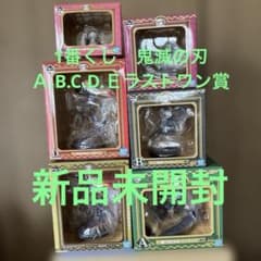 제일 복권 귀멸의 칼날 피규어 칼날을 흔드는 마음을 태워 6체 세트 컴플리트 신품