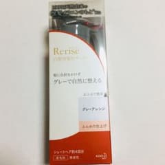 リライズ 白髪用髪色サーバーのサムネイル