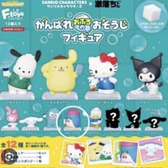 ちー様専用のサムネイル