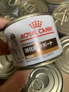ロイヤルカナン 消化器サポートのサムネイル