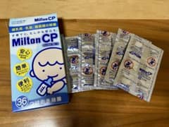 Milton CP 36包入り 哺乳瓶・食器用除菌のサムネイル