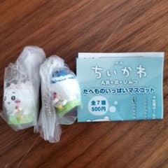 映画ちいかわ 人魚の島のひみつ たべものいっぱいマスコット　2点セットのサムネイル