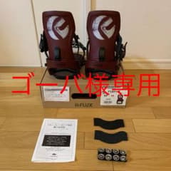 20-21 Flux XF Mサイズのサムネイル