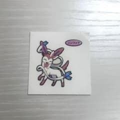님피아 포켓몬 빵 씰 씰 파운드케이크 제3탄