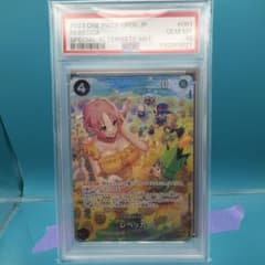 PSA10】レベッカ SR SP(スペシャルカード) OP05-091 - メルカリ