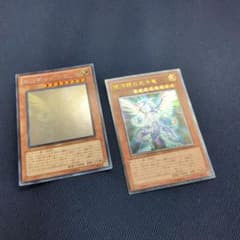 銀河眼の光子竜 2枚セット ホログラフィックレア レリーフ