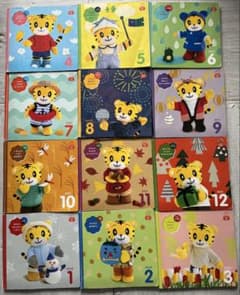 12冊セット】こどもちゃれんじ ぷち 2021年4月〜2022年3月 絵本 - メルカリ