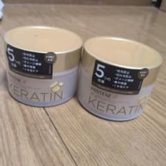 お値下げ♪♪ PANTENE KERATIN ヘアマスク 2個セットのサムネイル