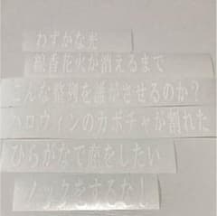 utomo11様専用です(*゜∀゜*)のサムネイル