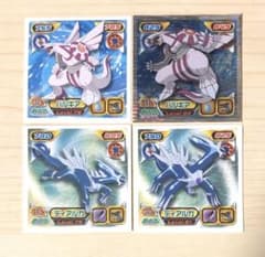 ポケモンシール烈伝 列伝 最強 パルキア・ディアルガ 4枚 - メルカリ