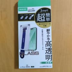 ELECOM iPhone Air 強化ガラスフィルム 10Hのサムネイル