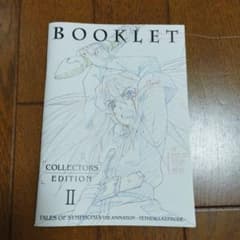 テイルズオブシンフォニア　BOOKLETのサムネイル