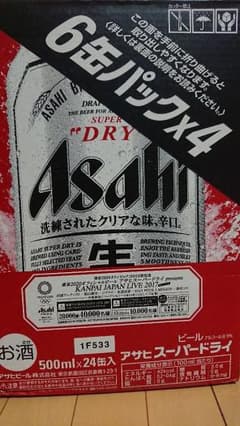 アサヒ スーパードライ 500ml×24本 (注)賞味期限近のサムネイル