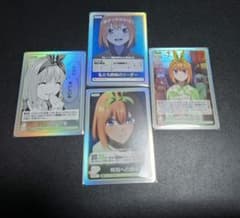 五等分の花嫁 中野四葉 カード 23枚まとめ売りのサムネイル