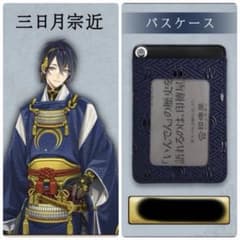 刀剣乱舞-ONLINE-×印傳屋 パスケース　三日月宗近 刀剣乱舞-ONLINE-×印傳屋 パスケース 三日月宗近 - メルカリ