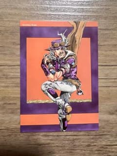 ジョジョの奇妙な冒険 懸賞トレカ ウルトラジャンプ 荒木飛呂彦 JOJO