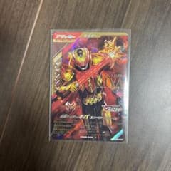 ガンバレジェンズ 仮面ライダーキバ エンペラーフォーム VR02-042 LRのサムネイル