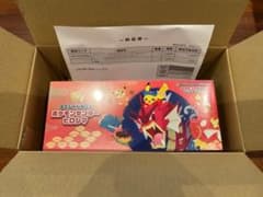 スカーレット＆バイオレット スペシャルBOX ポケモンセンターヒロシマ