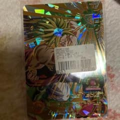 ブロリーのサムネイル