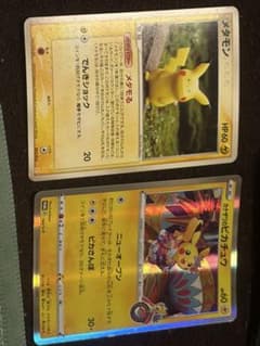 ピカチュウ　プロモセット　ポケモンカード　めたもん　カナザワ ピカチュウ プロモセット ポケモンカード めたもん カナザワ - メルカリ