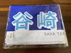 ♡様専用出品のサムネイル