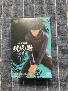 [주술회전] 후시구로 메구미 피규어 마법 노술 반다이 BANDAI 십종 그림자 법술