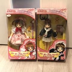 カードキャプターさくら フリーポーズセレクション OP衣装、制服二体 