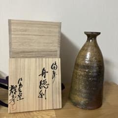 備前焼 人気実力作家 大森輝彦 師：二代大饗仁堂 舟徳利 - メルカリ