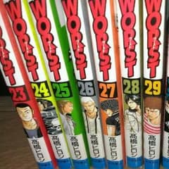 worst23巻から33巻と外伝です。オマケ付きのサムネイル