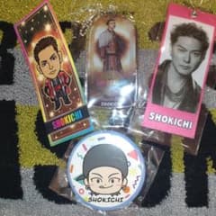 EXILE　SHOKICHI 4点セットのサムネイル