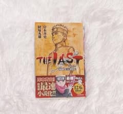 THE LAST NARUTO THE MOVIE 나루토
