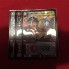 悠久を統べる者 フォーエバープリンセス 3枚のサムネイル