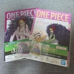 이치 반 쿠지 ONE PIECE The Unbreakable Law