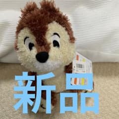 칩 앤 데일 ☆ 칩 인형 ☆ 신품 태그 포함