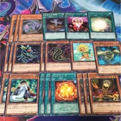 遊戯王 植物リンクパーツのサムネイル