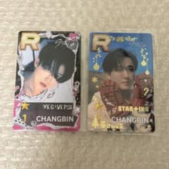 Stray Kids チャンビン SSJYP トレカ SUPERSTAR 韓国 - メルカリ