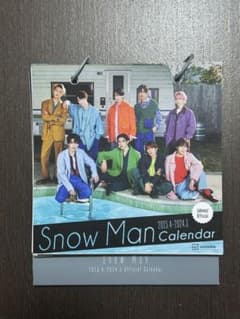 Snow Man 2023.4-2024.3 カレンダーのサムネイル