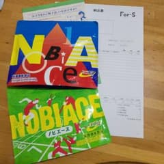 NOBIACE ココア味 150g×2袋 栄養機能食品のサムネイル