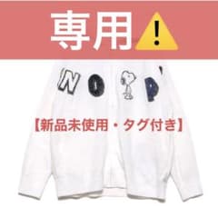 【※専用】ジェラピケ スヌーピー　スムーズィー　パーカー【新品タグ付】レア 完売のサムネイル
