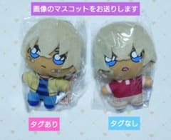 名探偵コナン 迷宮カクテル マスコット 降谷零 安室透 幼少期